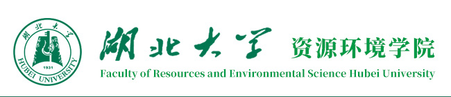 湖北大学-资源环境学院